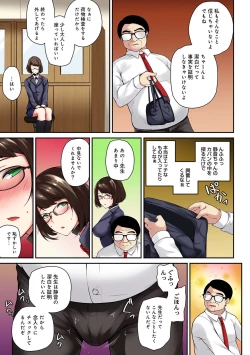 Page 235 of COMIC Ananga Ranga Vol. 49