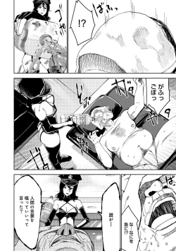 Page 324 of COMIC Ananga Ranga Vol. 49