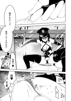 Page 327 of COMIC Ananga Ranga Vol. 49