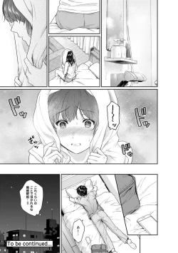 Page 74 of COMIC Ananga Ranga Vol. 49