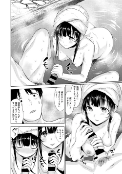 Page 134 of Erohon o Sutetara Konoko ga Tsurechatta!? Ch. 1-12