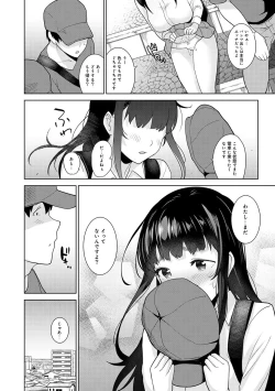 Page 271 of Erohon o Sutetara Konoko ga Tsurechatta!? Ch. 1-12
