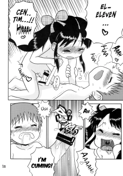 Page 17 of Yoshikawakun!