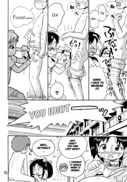 Page 9 of Yoshikawakun!