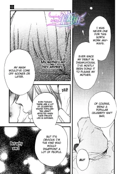 Page 8 of Spotlight Lover