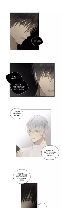 Page 15 of Royal Servant - sweet moment