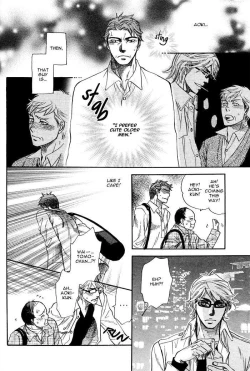 Page 26 of Renai Tsuu