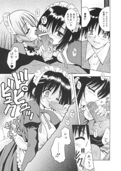 Page 115 of Angelical Pendulum Vol. 1