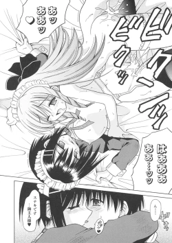 Page 122 of Angelical Pendulum Vol. 1