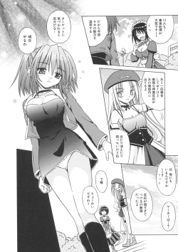 Page 12 of Angelical Pendulum Vol. 1