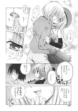 Page 134 of Angelical Pendulum Vol. 1