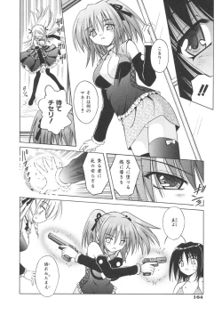 Page 166 of Angelical Pendulum Vol. 1