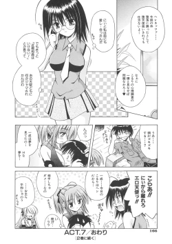 Page 168 of Angelical Pendulum Vol. 1