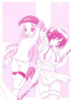 Page 173 of Angelical Pendulum Vol. 1