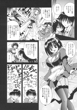 Page 32 of Angelical Pendulum Vol. 1