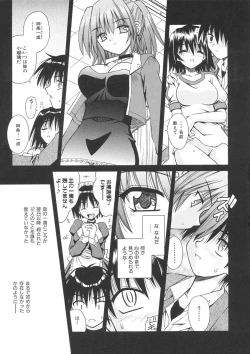 Page 33 of Angelical Pendulum Vol. 1