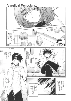 Page 39 of Angelical Pendulum Vol. 1