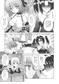 Page 81 of Angelical Pendulum Vol. 1