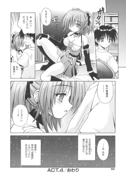 Page 94 of Angelical Pendulum Vol. 1