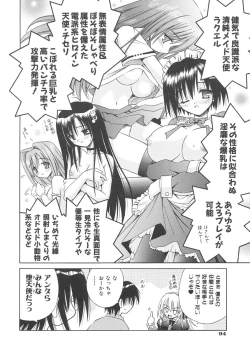 Page 96 of Angelical Pendulum Vol. 1