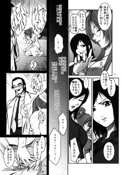 Page 14 of Lucrecia IV