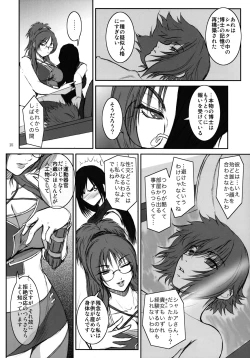 Page 37 of Lucrecia IV