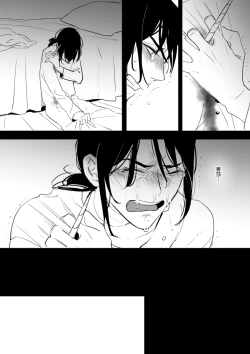 Page 58 of 公主與魔法師第九.十.十一章