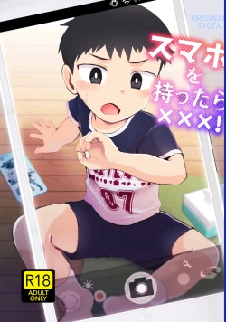 Page 1 of Smapho o Mottara xxx!