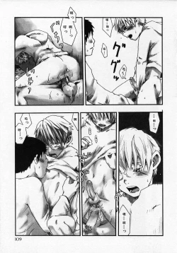 Page 113 of Sentimental na Toki