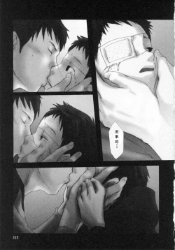 Page 159 of Sentimental na Toki