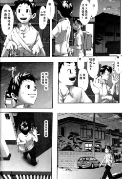 Page 18 of Sentimental na Toki
