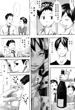 Page 21 of Sentimental na Toki