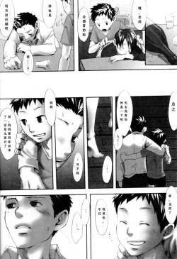 Page 22 of Sentimental na Toki