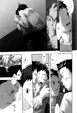 Page 23 of Sentimental na Toki