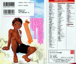 Page 2 of Sentimental na Toki