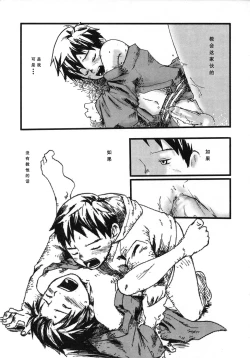 Page 69 of Sentimental na Toki