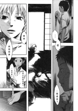 Page 73 of Sentimental na Toki