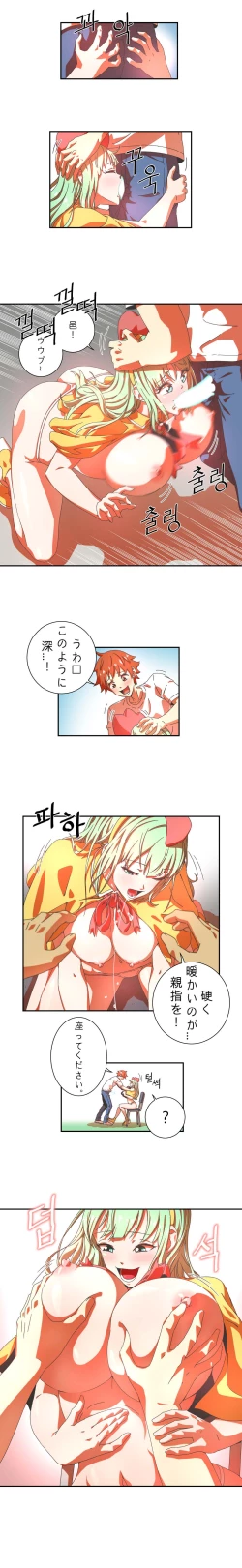 Page 3 of かわいいふり