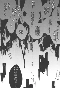 Page 42 of MokoMote Ecstasy