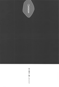 Page 43 of MokoMote Ecstasy