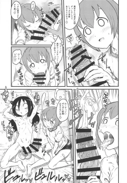 Page 62 of MokoMote Ecstasy