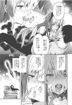 Page 4 of ALICE IN Ore no Heya 2