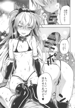 Page 8 of ALICE IN Ore no Heya 2