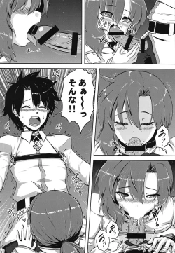 Page 5 of Shoukan Sonoba de Fudeoroshi