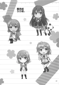 Page 32 of Houshitachi.