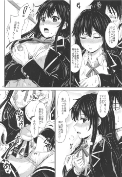 Page 5 of Houshitachi.