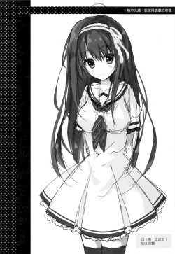 Page 22 of Kimi wa Boku dake no Tenshi