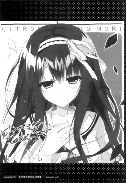 Page 23 of Kimi wa Boku dake no Tenshi