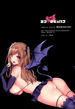 Page 21 of Love Succubus