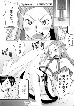 Page 13 of Princess Coral